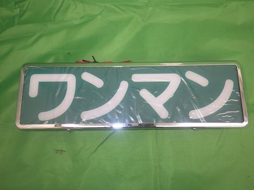 566155007　　クリックすると、もっと大きい画像を表示