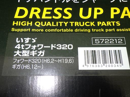 566477001　　クリックすると、もっと大きい画像を表示