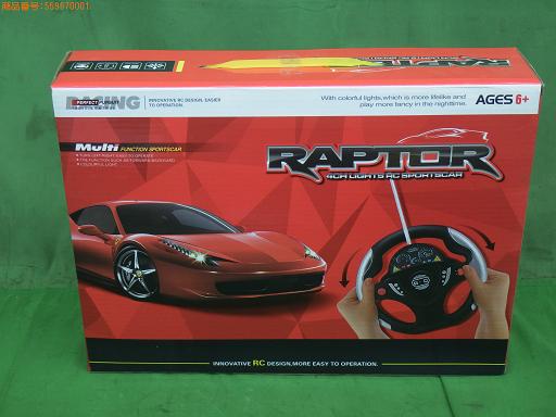 559670001　　クリックすると、もっと大きい画像を表示