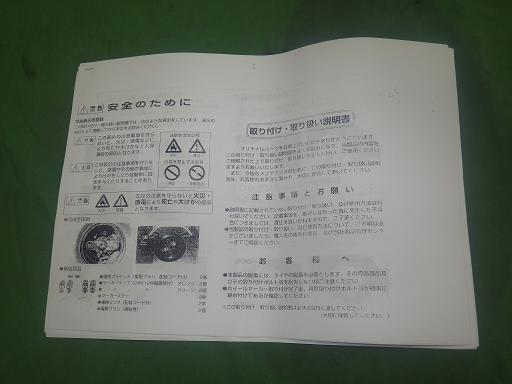 562609002　　クリックすると、もっと大きい画像を表示