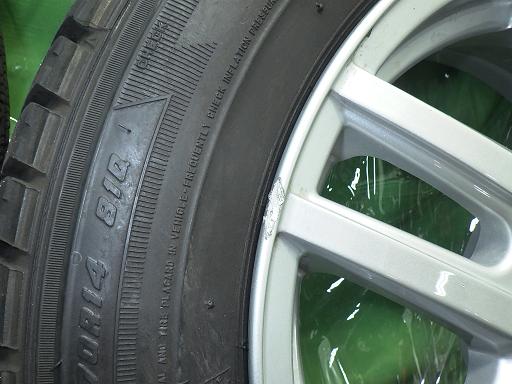 563367001　　クリックすると、もっと大きい画像を表示