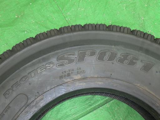 564801001　　クリックすると、もっと大きい画像を表示