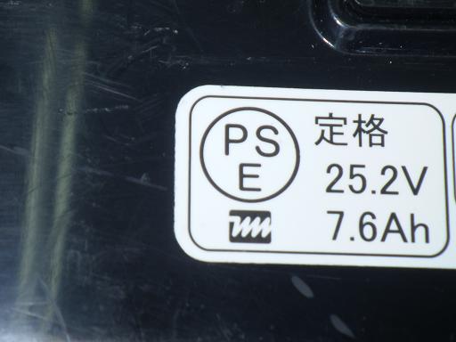 564870001　　クリックすると、もっと大きい画像を表示