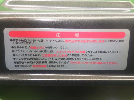 565474005　　クリックすると、もっと大きい画像を表示