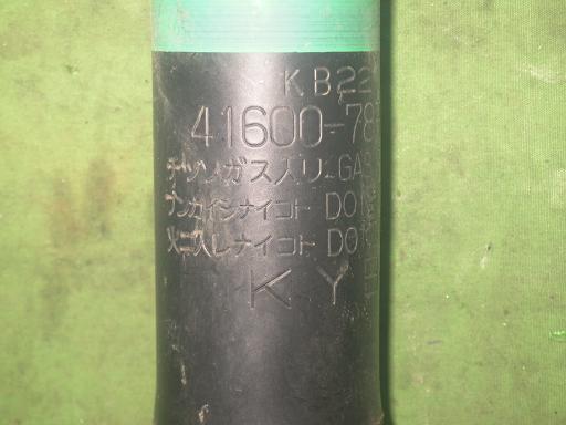 565696001　　クリックすると、もっと大きい画像を表示