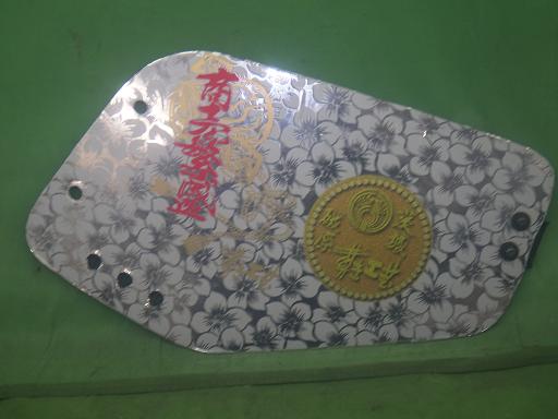 565750002　　クリックすると、もっと大きい画像を表示