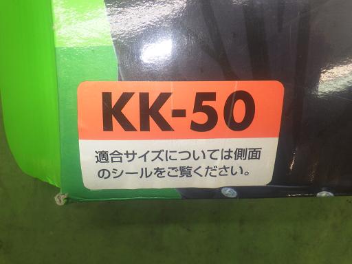 565759001　　クリックすると、もっと大きい画像を表示