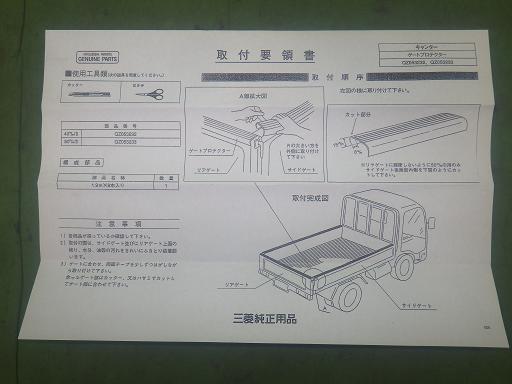 565870005　　クリックすると、もっと大きい画像を表示