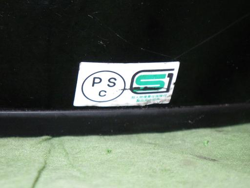 566411003　　クリックすると、もっと大きい画像を表示