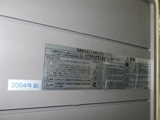 566416010　　クリックすると、もっと大きい画像を表示
