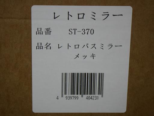 566698009　　クリックすると、もっと大きい画像を表示
