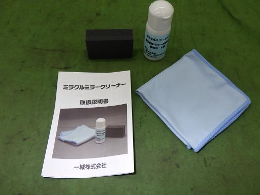 566708007　　クリックすると、もっと大きい画像を表示