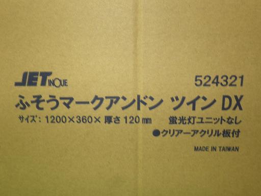 562436002　　クリックすると、もっと大きい画像を表示