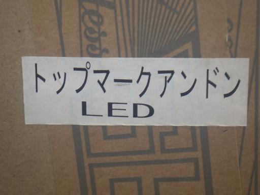 563708009　　クリックすると、もっと大きい画像を表示