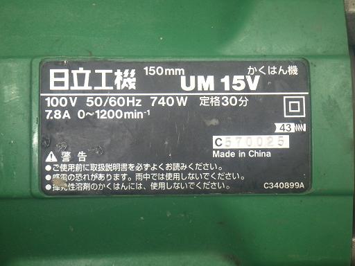 563907005　　クリックすると、もっと大きい画像を表示