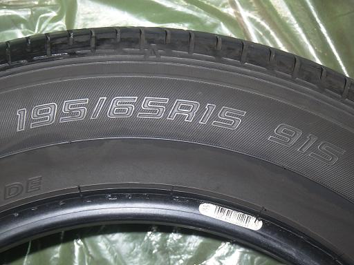 564741007　　クリックすると、もっと大きい画像を表示