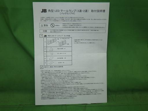 564810003　　クリックすると、もっと大きい画像を表示