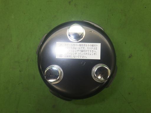 564810008　　クリックすると、もっと大きい画像を表示