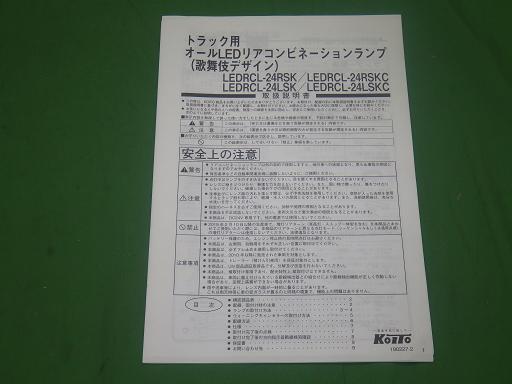 564811001　　クリックすると、もっと大きい画像を表示