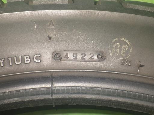 564824001　　クリックすると、もっと大きい画像を表示