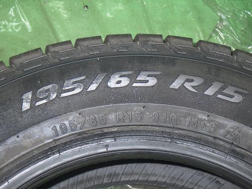 564841001　　クリックすると、もっと大きい画像を表示