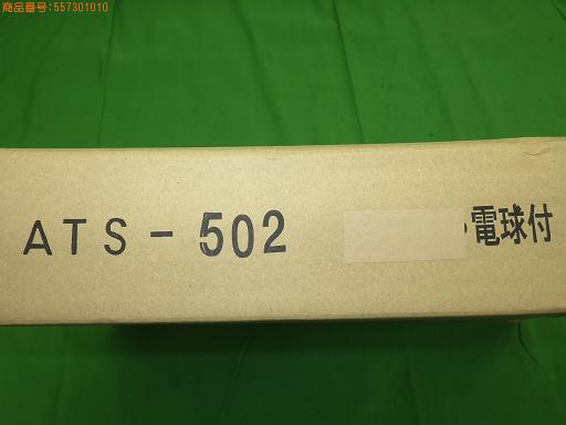 564858005　　クリックすると、もっと大きい画像を表示