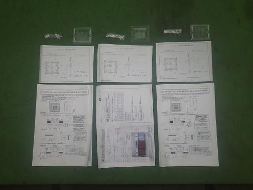 564867003　　クリックすると、もっと大きい画像を表示