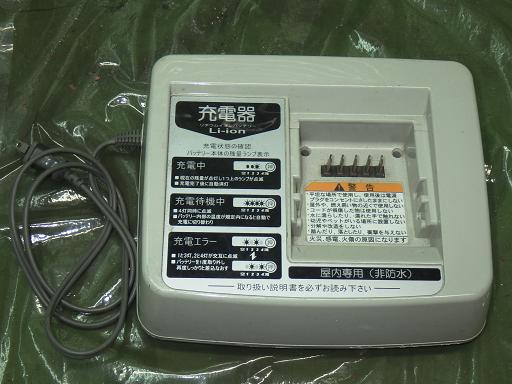 564870001　　クリックすると、もっと大きい画像を表示