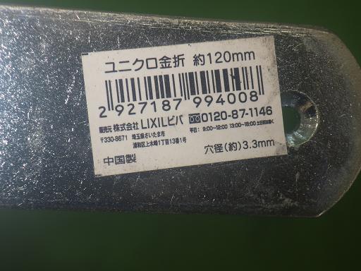 564985007　　クリックすると、もっと大きい画像を表示