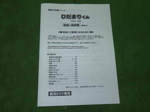 565446001　　クリックすると、もっと大きい画像を表示