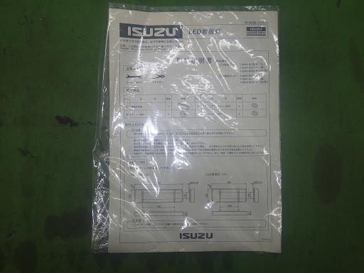 565781003　　クリックすると、もっと大きい画像を表示