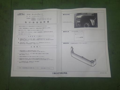 565788005　　クリックすると、もっと大きい画像を表示