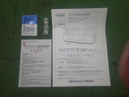 565788007　　クリックすると、もっと大きい画像を表示