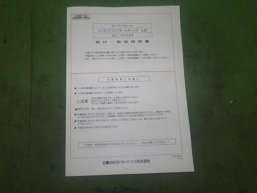 565788010　　クリックすると、もっと大きい画像を表示