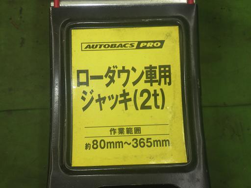 565858007　　クリックすると、もっと大きい画像を表示