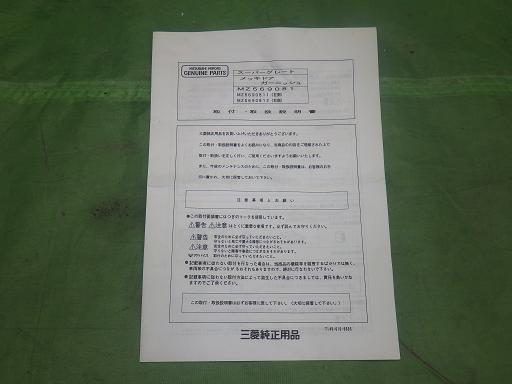 565870007　　クリックすると、もっと大きい画像を表示