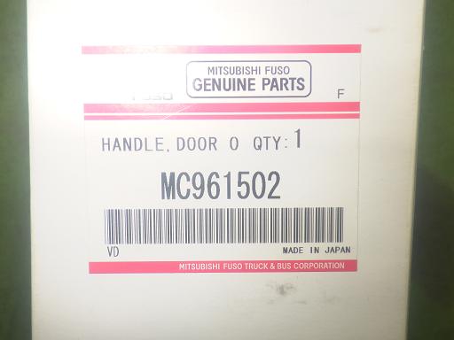 565927008　　クリックすると、もっと大きい画像を表示