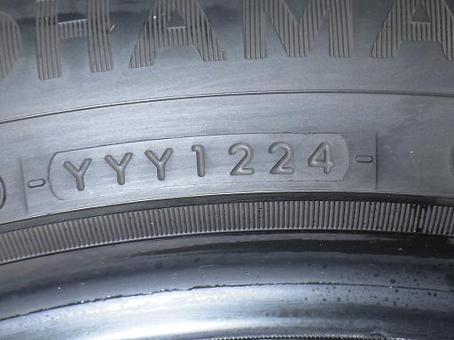 566392001　　クリックすると、もっと大きい画像を表示