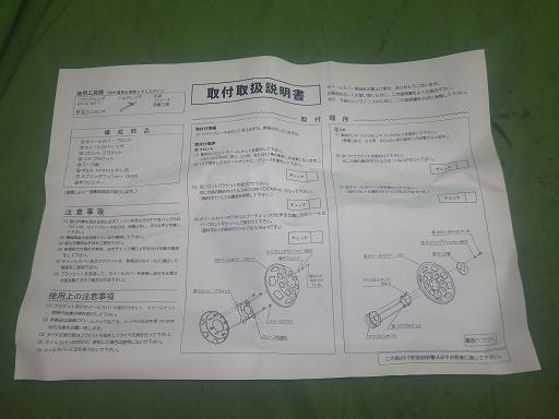 566698003　　クリックすると、もっと大きい画像を表示