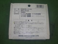 クリックすると拡大表示します