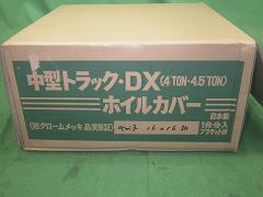 クリックすると拡大表示します