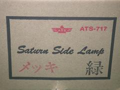 クリックすると拡大表示します