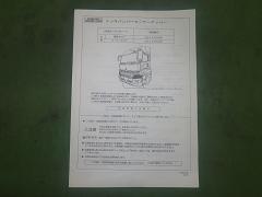 クリックすると拡大表示します