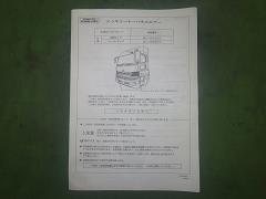 クリックすると拡大表示します