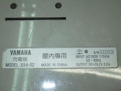 クリックすると拡大表示します