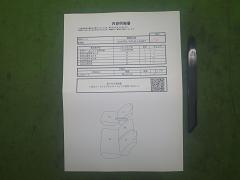 クリックすると拡大表示します