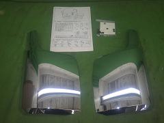 クリックすると拡大表示します