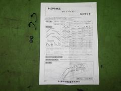 クリックすると拡大表示します