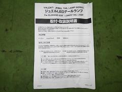 クリックすると拡大表示します