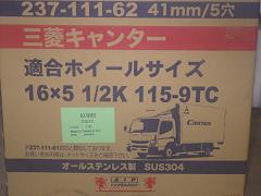 クリックすると拡大表示します